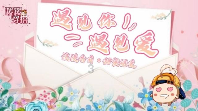 儋州：“村企共建”，铺就乡村振兴路